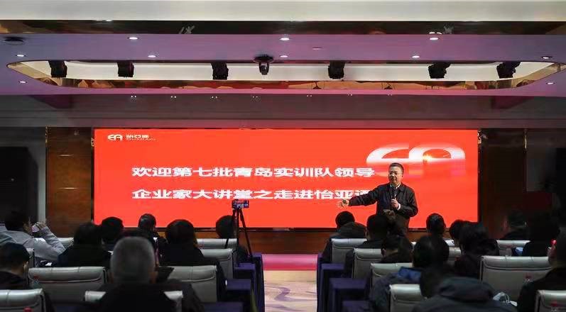 《青岛日报》报道：以供应链思维优化产业链 促进供需匹配产业升级