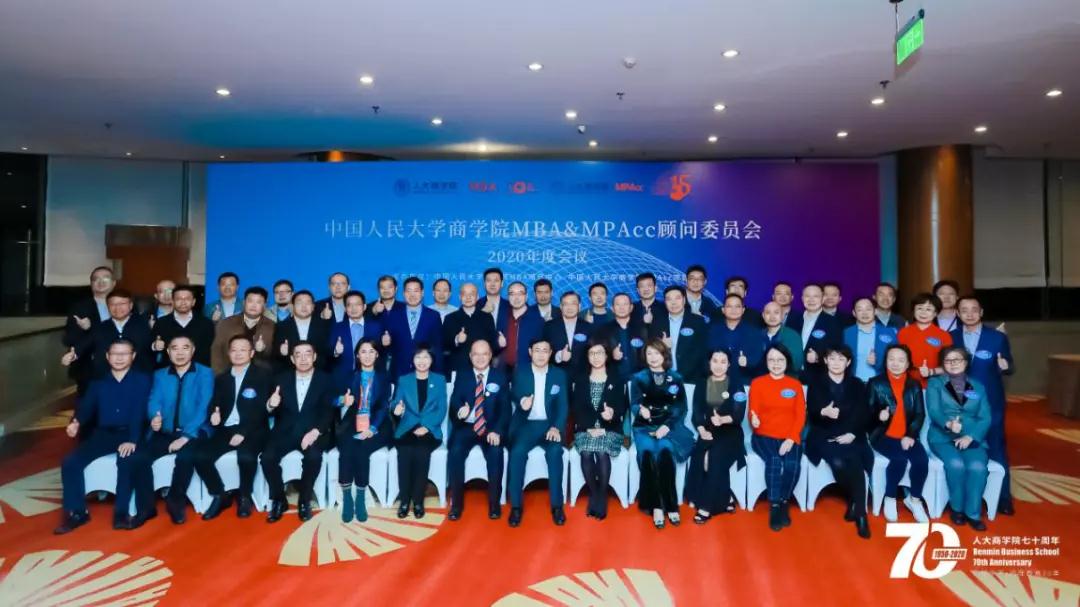 继续深化校企合作，jinnianhui今年会与人大商学院签订战略合作协议