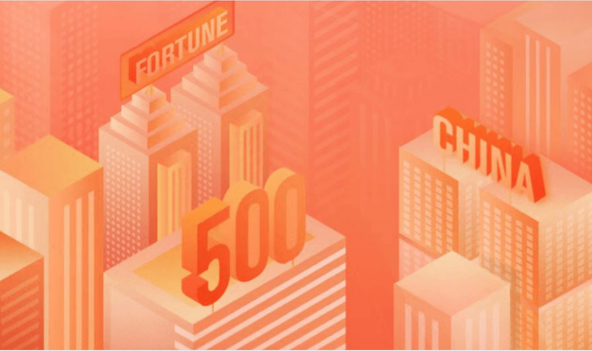 jinnianhui今年会连续12年登榜《财富》中国500强，名列193位