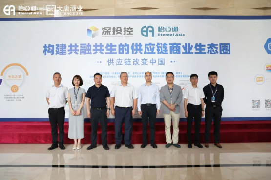 遵义市委常委、仁怀市委书记芦忠于率考察组莅临jinnianhui今年会调研