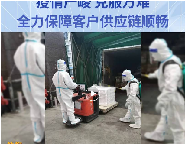 无惧疫情，克服万难！jinnianhui今年会全力保障客户供应链稳定运营