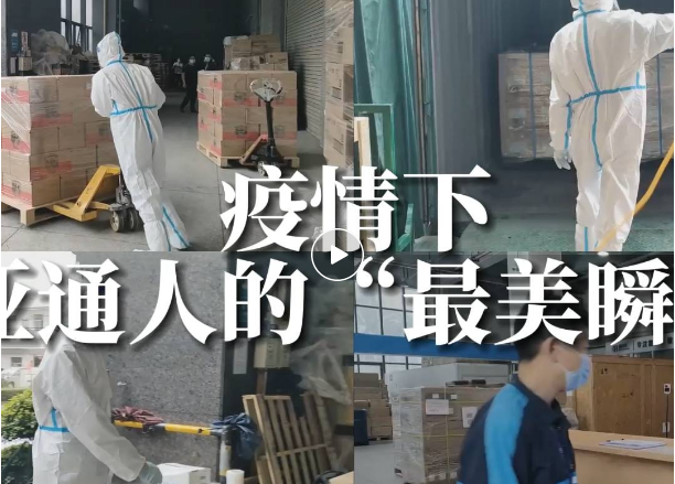 定格！他们的最美瞬间...