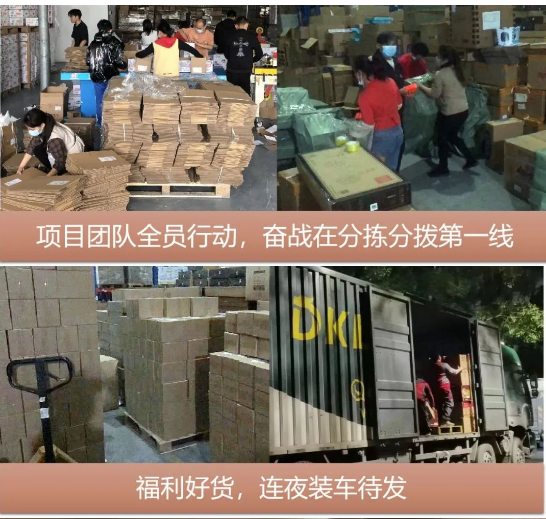 “以后继续合作”，疫情不阻准时交付！