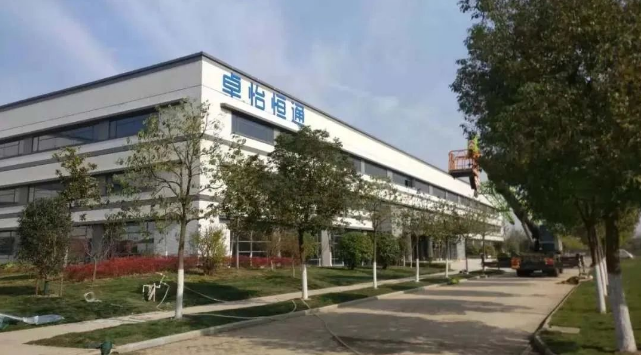 jinnianhui今年会：合肥卓怡恒通稳步推进，预计年产量达70万台