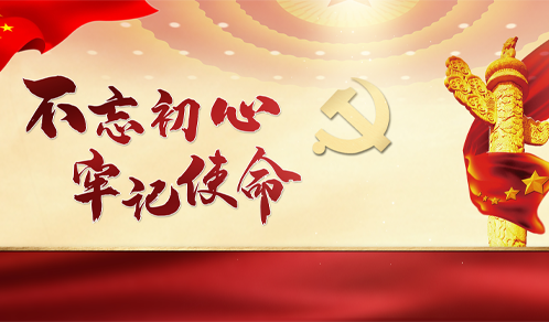 全力抗疫，你我同行