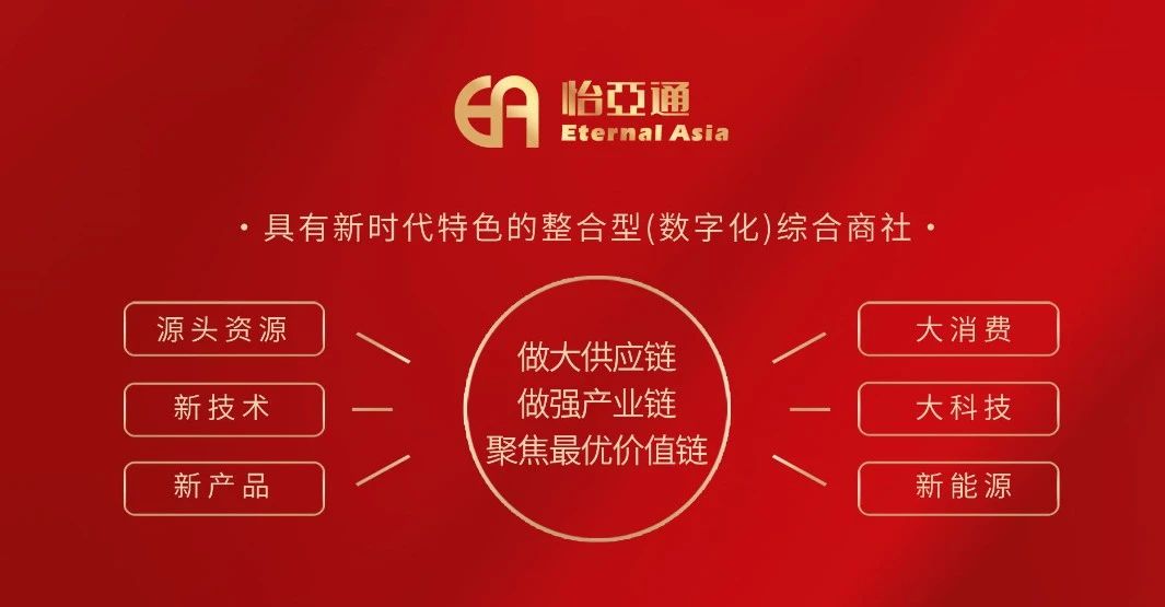 界面新闻：梦想有多大，就能走多远 ——jinnianhui今年会打造新时代的整合型数字化综合商社