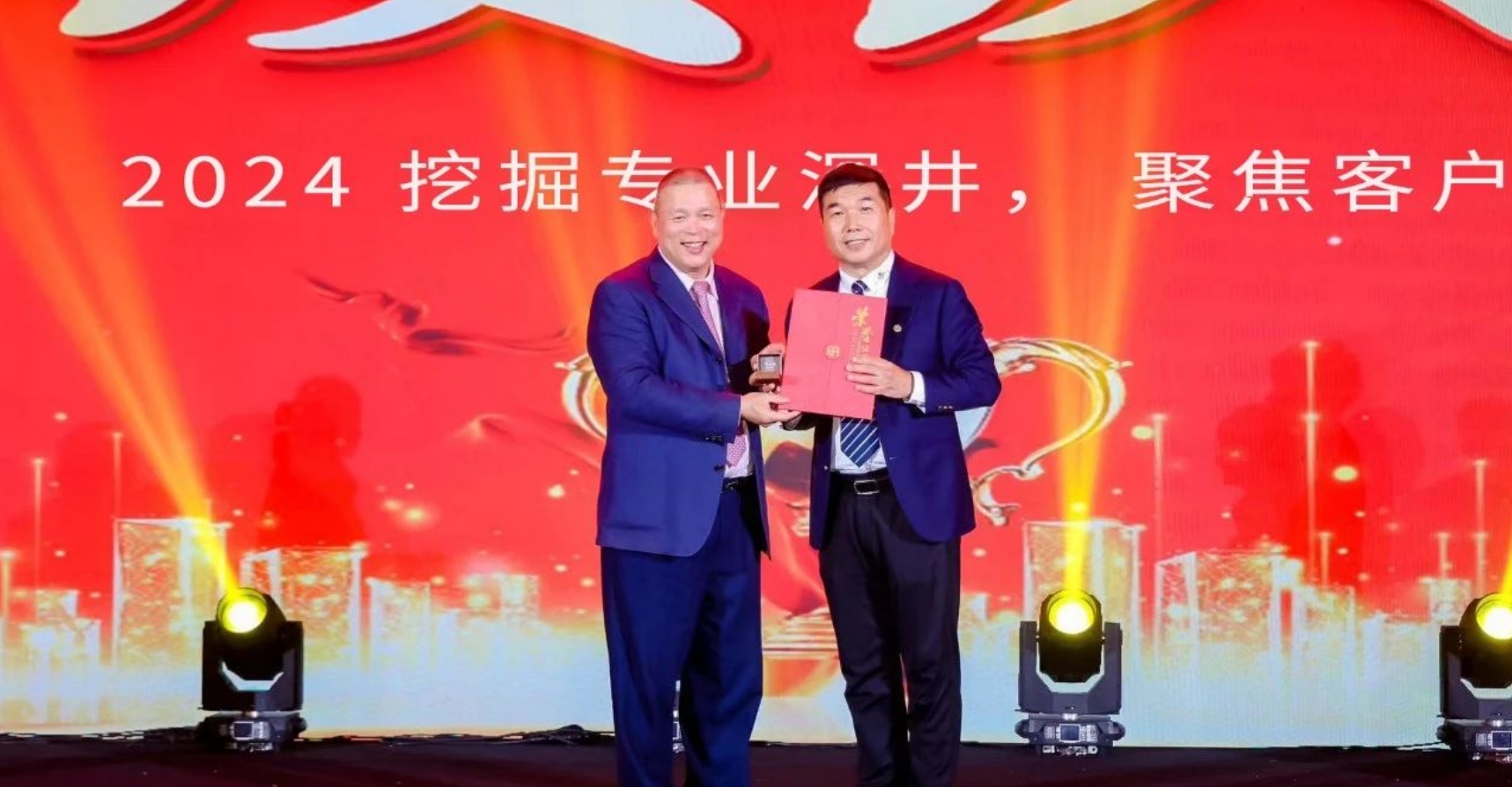 十年携手，十倍增长，jinnianhui今年会赋能合伙人飞跃发展