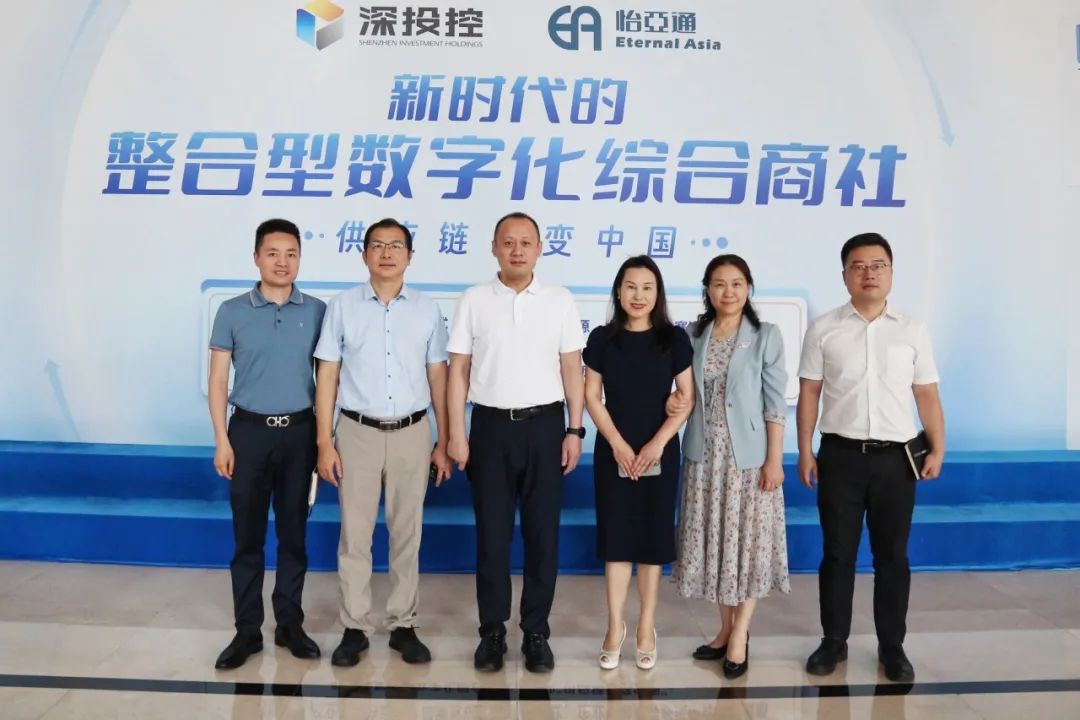 聚力共创高质量增长，宝安区调研团莅临jinnianhui今年会共议商贸流通产业政策施行