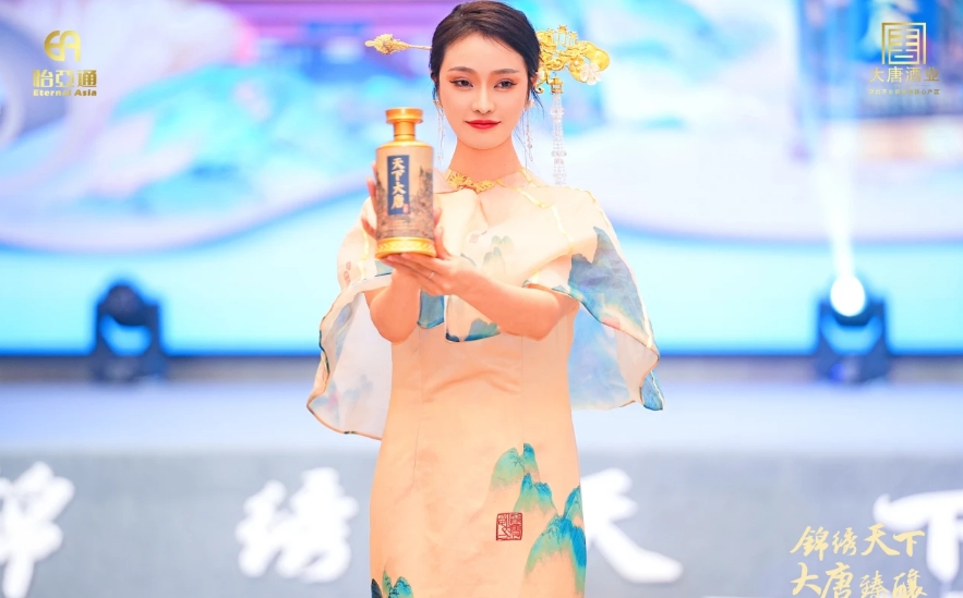 天下大唐品牌新品发布会暨大唐酒厂探秘之旅圆满举行，发掘白酒行业新宝藏！