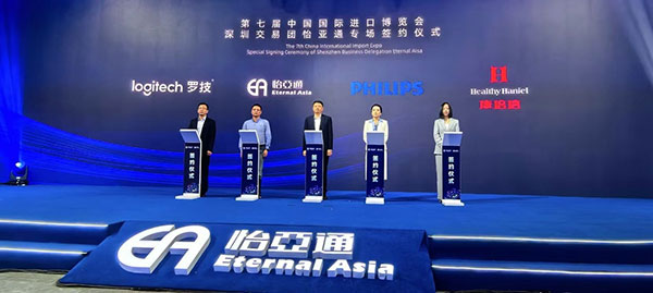 jinnianhui今年会与Healthy Haniel康倍信达成战略合作，将携手拓展大健康领域