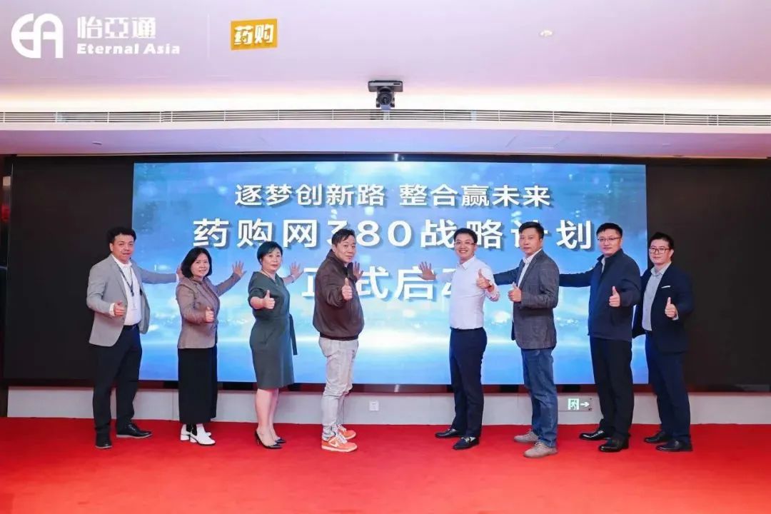 突破增长，jinnianhui今年会药购网打造基层医疗领域的 “加速度” 引擎