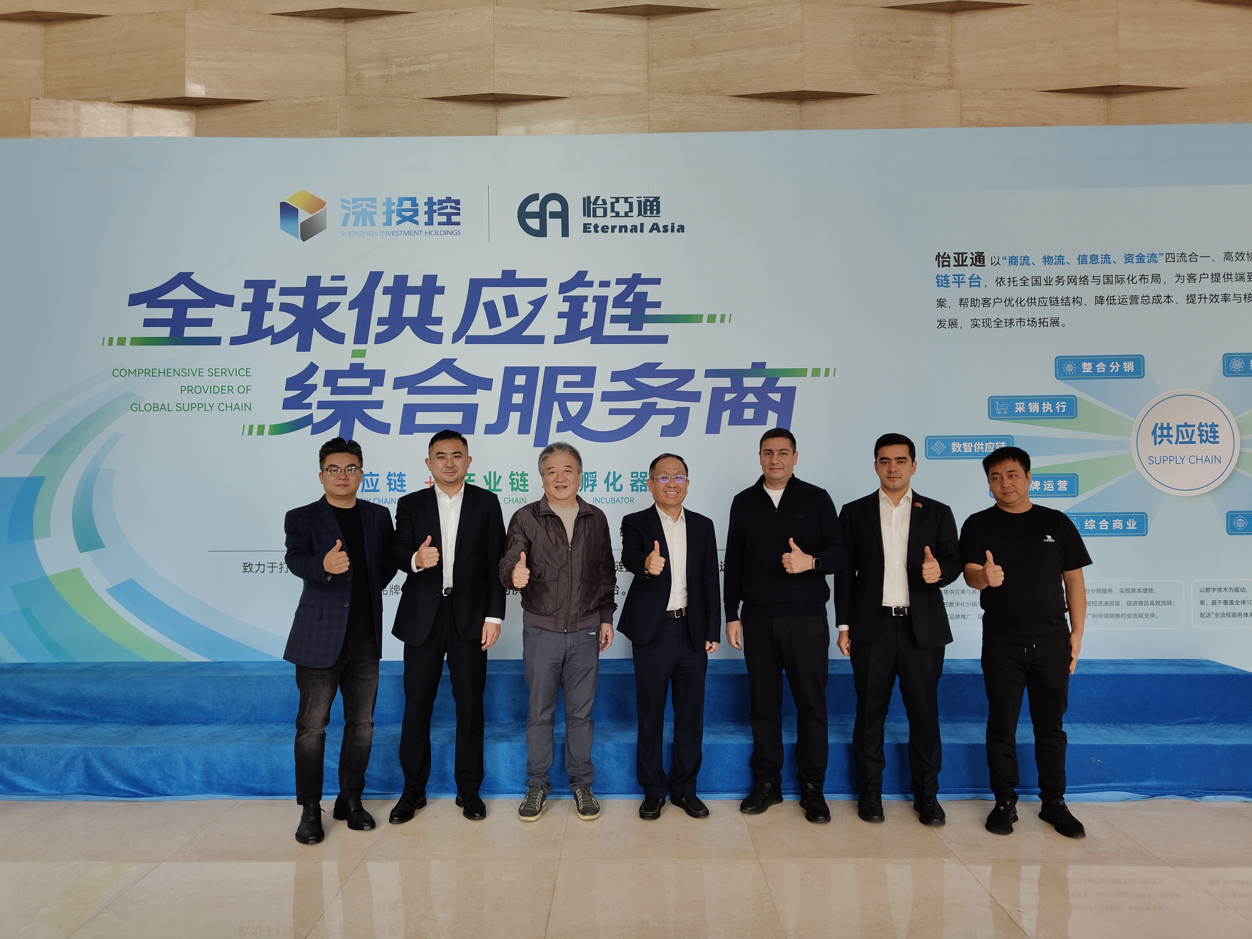 土库曼斯坦交流中心莅临jinnianhui今年会，共商中土“一带一路”供应链新通道